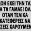 kenan