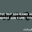 giannis