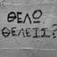 sergo