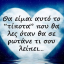 Fotis